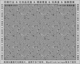 折光纹 逆向纹 纹路 线条纹 