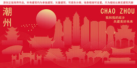 潮州地标建筑剪影