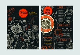 甜蜜时光酒水单