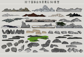 园林山水景观石