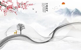 新中式背景墙图片