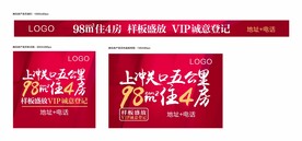 腾讯网上线画面