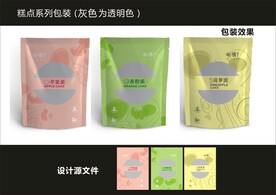 蛋糕西点包装效果图+平面图 