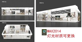 房地产商场城市展厅