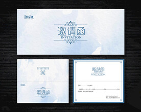邀请函