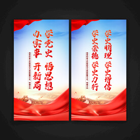 学党史悟思想办实事开新局