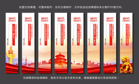 新时代文明实践中心