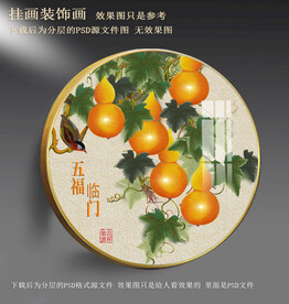 葫芦装饰画