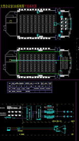 大型会议室CAD系统图
