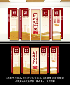 新时代文明实践站