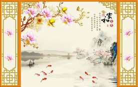 家和黄金边框 玉兰花