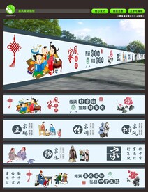 新农村 家风家训 墙绘