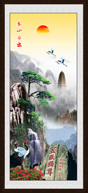 泰山