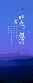 叠山