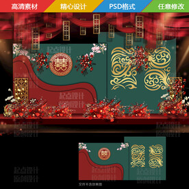 红绿撞色国潮婚礼背景