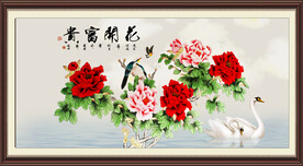 花开富贵
