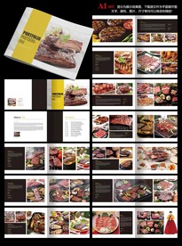 烤肉画册