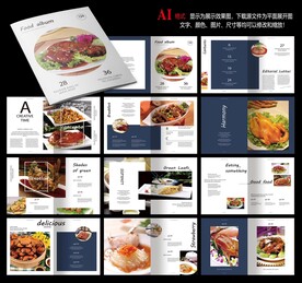 餐饮画册