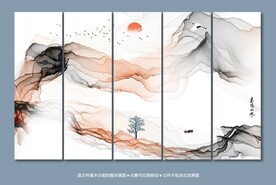 水墨山水