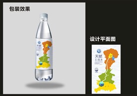 矿泉水包装效果图+平面图 
