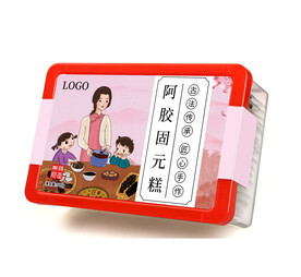 阿胶固元糕包装设计平面分层图