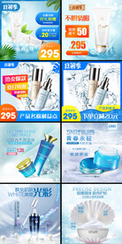 小清新爆款主图