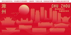 滁州地标建筑剪影