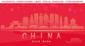 赣州地标建筑剪影