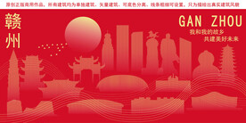 赣州地标建筑剪影