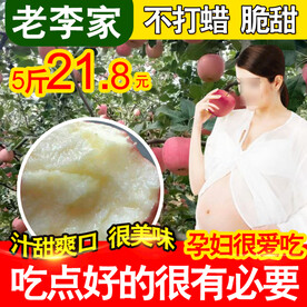 苹果创意高点击率直通车主图设计