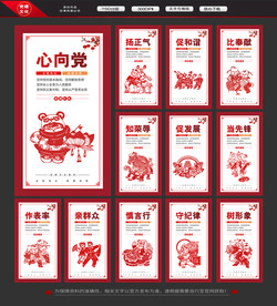 党建