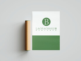 A4纸张样机图片