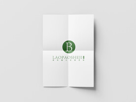 褶皱纸张海报样机图片