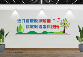 居家养老休息室