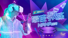 游戏主播封面 选手老师简介