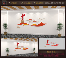 梦想从学习开始