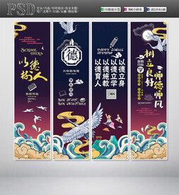 开学布置 拱门 门头