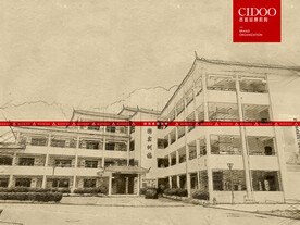 火炬学院实训楼