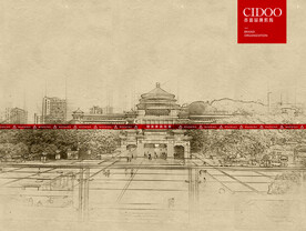 重庆朝天门广场