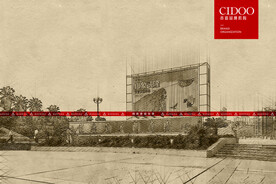 重庆朝天门广场