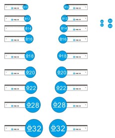 中国建筑二局钢筋标号牌标尺