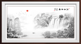 水墨画