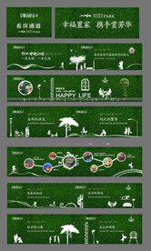 绿草坪看房通道样板间物料