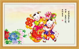 吉祥如意