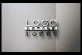 高端LOGO样机
