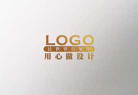 高端LOGO样机