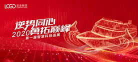乘风破浪