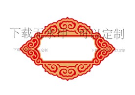 红色传统标题框矢量