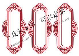 牌匾标题框高级设计