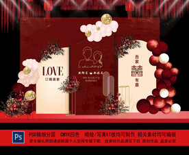 订婚宴 迎宾区